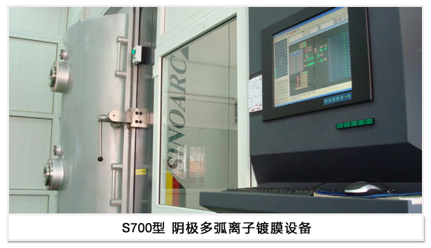 S700 ꎘO໡xĤO(sh)