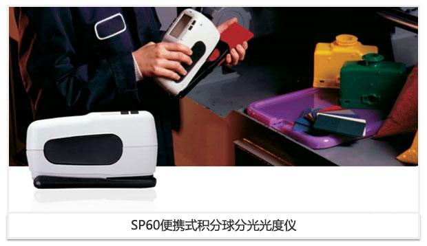 SP60yʽeֹȃx